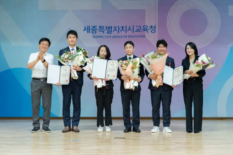 양현상 세종시교육청 소통담당관실 공보주무관 '국무총리 표창'