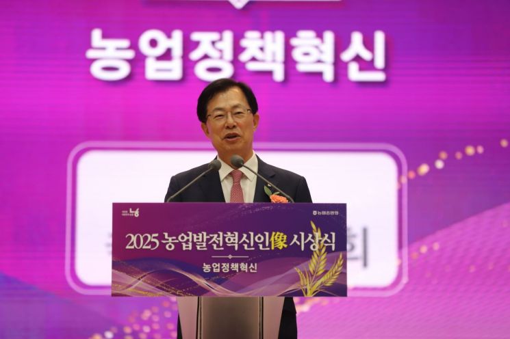 국민의힘 이만희, 농업중앙회 농업혁신인상 수상…"농촌위기 극복 정책적 노력할터"