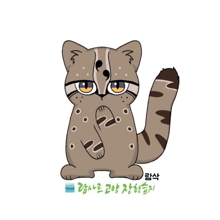 고양시, 람사르 고양 장항습지 생태 캐릭터 5종 개발