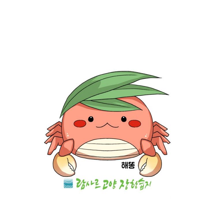 고양시, 람사르 고양 장항습지 생태 캐릭터 5종 개발