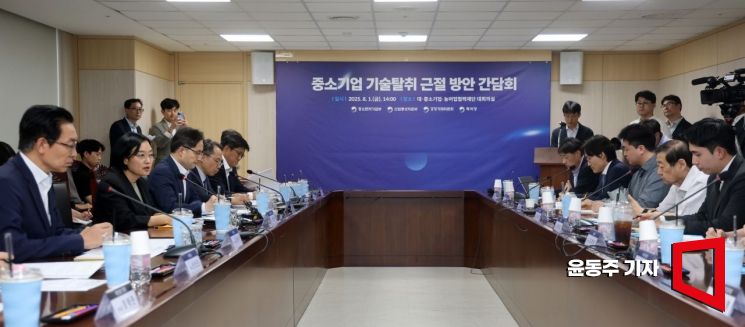 [포토] 중기 기술탈취 근절 나서는 한성숙 장관