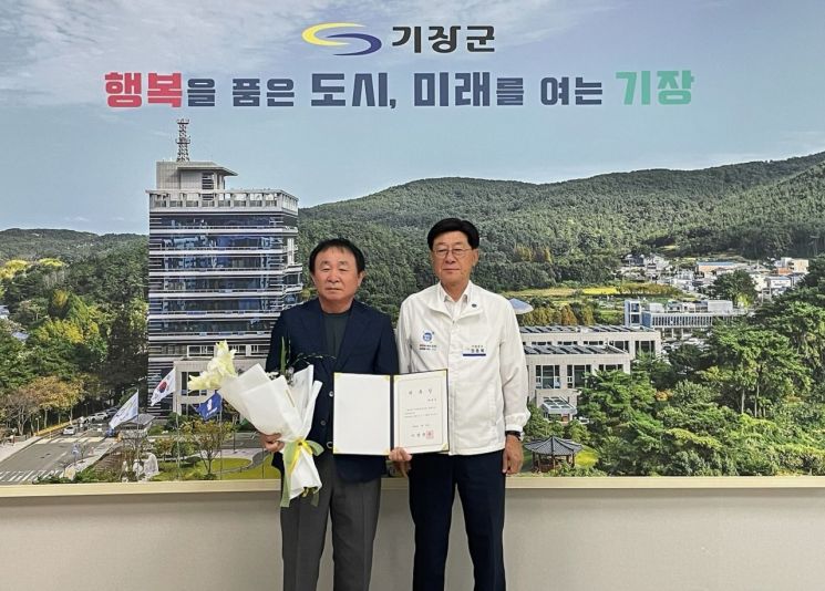 부산 기장군, 최춘근 신임 단장 위촉… 기장군민축구단 새 도약 준비