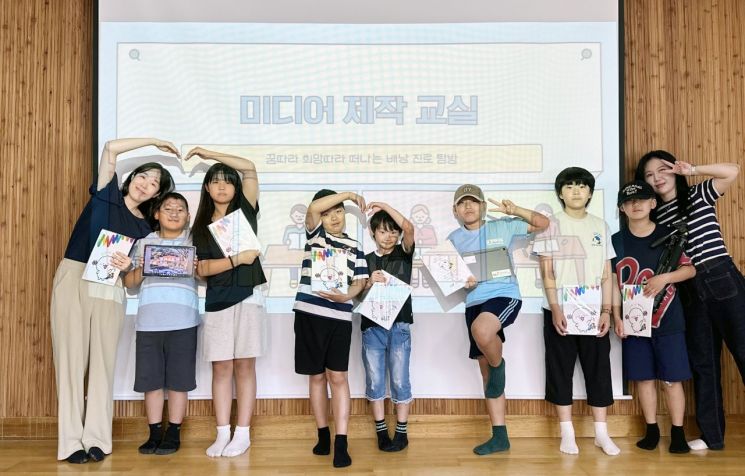 국립부경대 교육기부거점센터, 도서벽지 초등생 대상 ‘유튜브 크리에이터’ 체험 교육