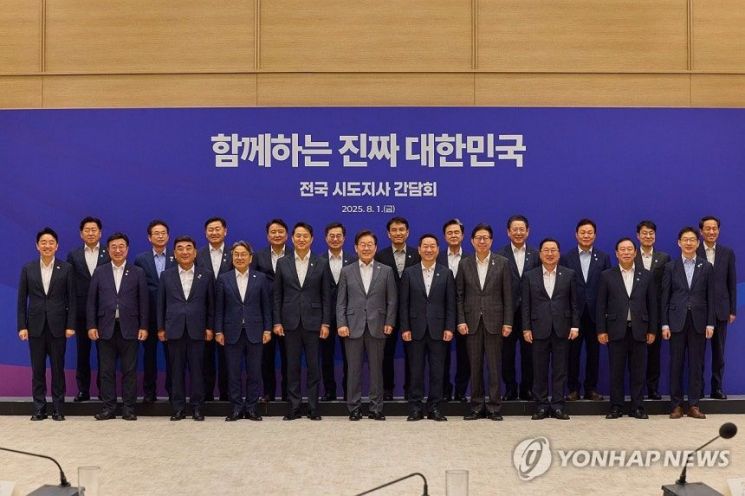 최민호 "이재명 대통령, 행정수도 결단·실행 필요한 시점"