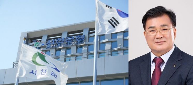 서천군, 이재명 정부 공약 악용 '운하 밀어붙이기' 논란