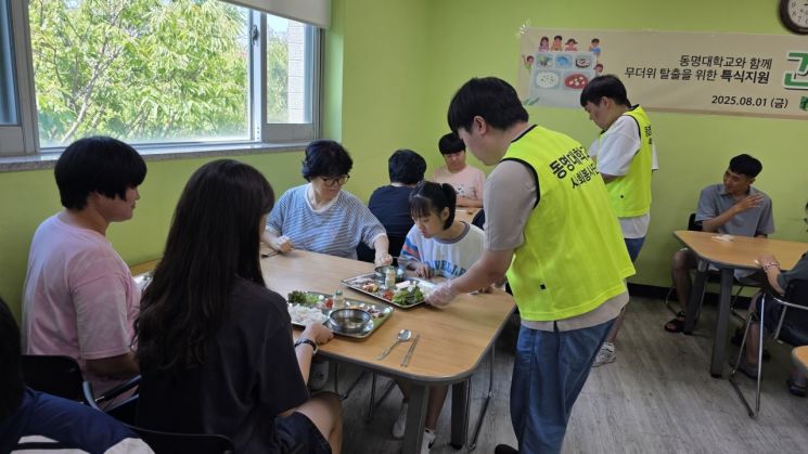 “어르신들 건강 잘 챙기세요”… 동명대, 남구장애인복지관 특식 지원 봉사