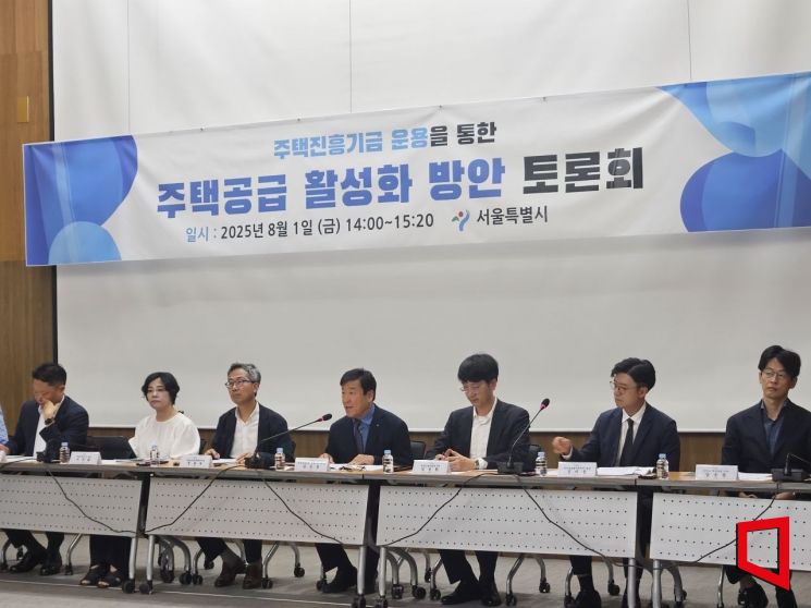 '2조 규모' 서울시 주택진흥기금 추진 본격화…"수급 불균형 완화 기대"