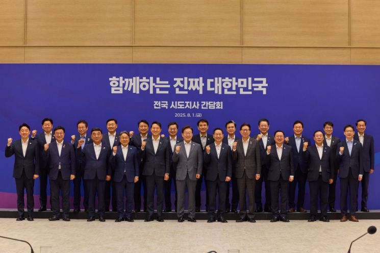 박완수 경남지사, 李 대통령에 "진주·함양·하동·의령도 특별재난지역으로"
