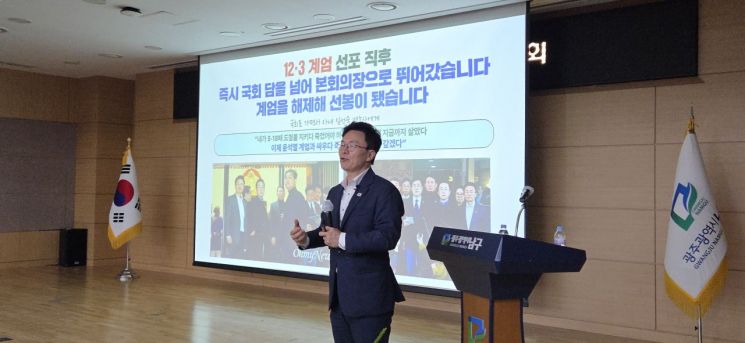 정진욱 의원이 1일  오후 광주 남구청 8층 대회의실에서 열린 시민보고대회에서 의정활동 1년 성과를 보고하고 있다. 민찬기 기자