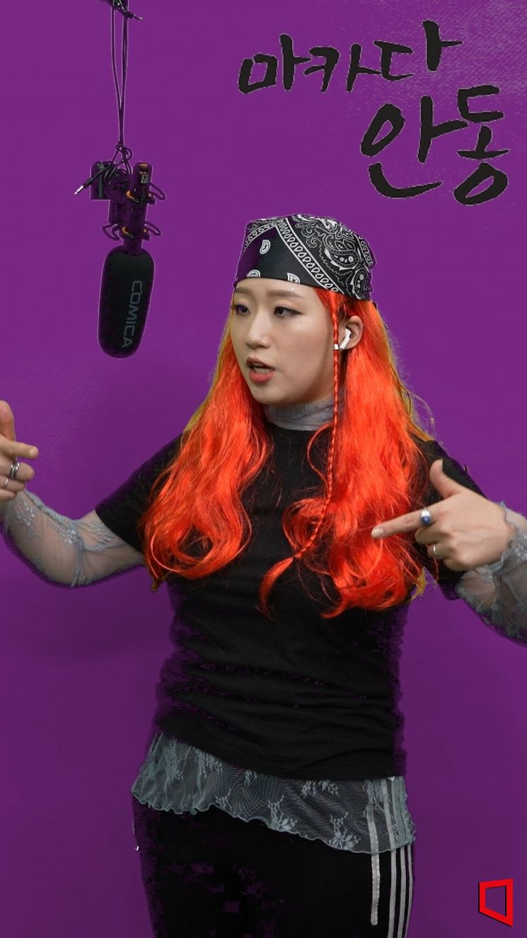 안동시, '안동푸드 랩' SNS 대박