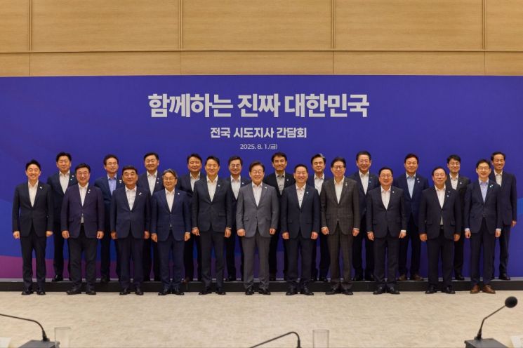 사진=대통령실 제공