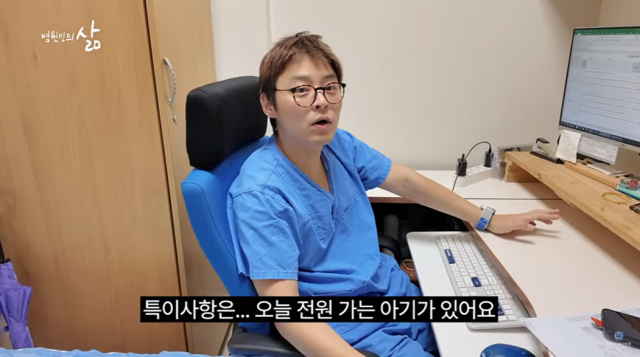 원주세브란스기독병원 유영명 교수. 유튜브 채널 '원주연세의료원'