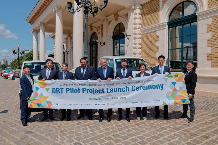 현대차, 헝가리 수요응답교통 운영 시범 사업 참여