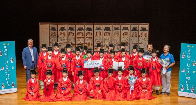 2일 서울남산국악당 크라운해태홀에서 열린 '제13회 모여라 한음(국악)영재들 경연대회'에서 윤영달 크라운해태 회장(좌측 첫번째)이 종합대상(교육부장관상)을 수상한 ‘우리 소리 비추는 아이들’과 함께 기쁨을 나누고 있다. [사진=크라운해태제과 제공]