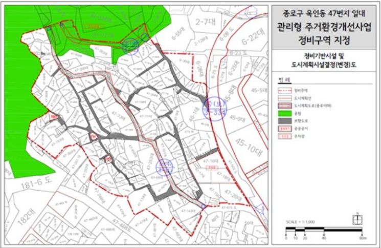 종로구 옥인동 47 일대 관리형 주거환경개선사업 정비구역 지정 고시. 서울시 제공