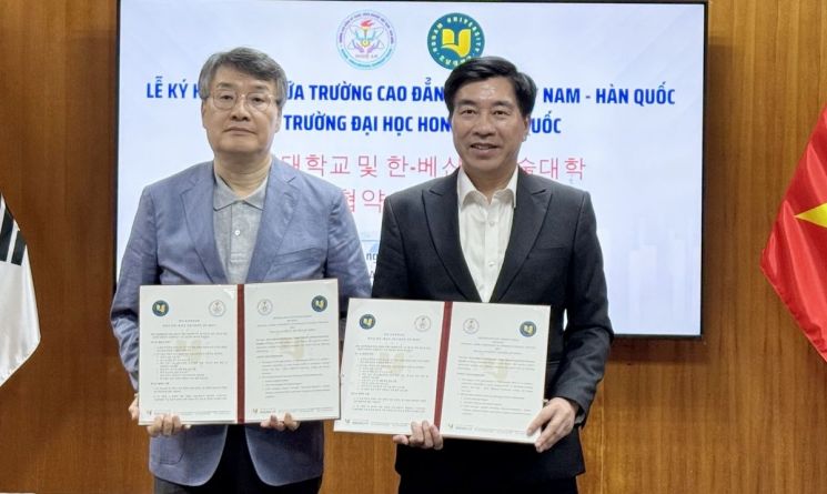 호남대, 한국-베트남 산업기술대학과 교류 협력 맞손