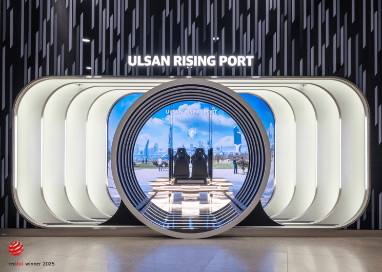 울산 라이징 포트, 세계 3대 디자인상 ‘레드 닷 디자인 어워드’ 본상 수상