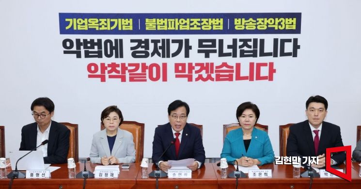 송언석 국민의힘 비상대책위원장 겸 원내대표가 4일 국회에서 열린 비상대책위원회의에서 발언하고 있다. 2025.8.4 김현민 기자