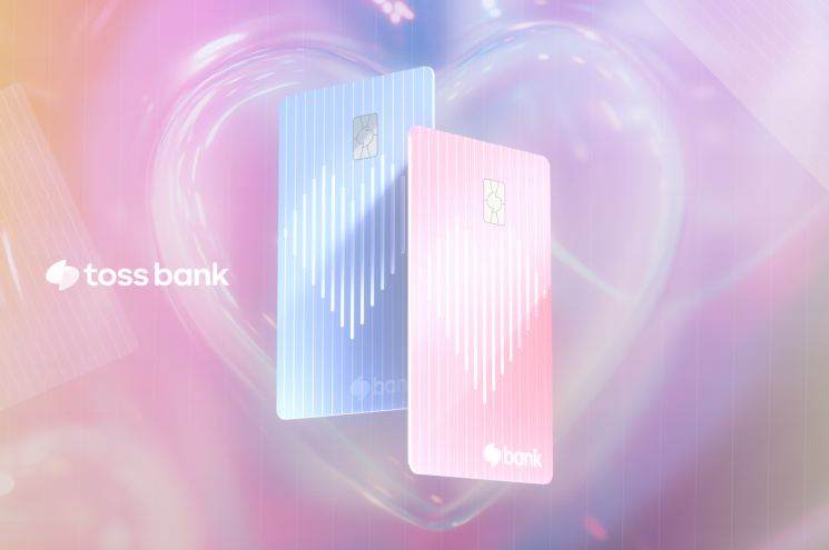 토스뱅크, '모임카드' 새 디자인 공개