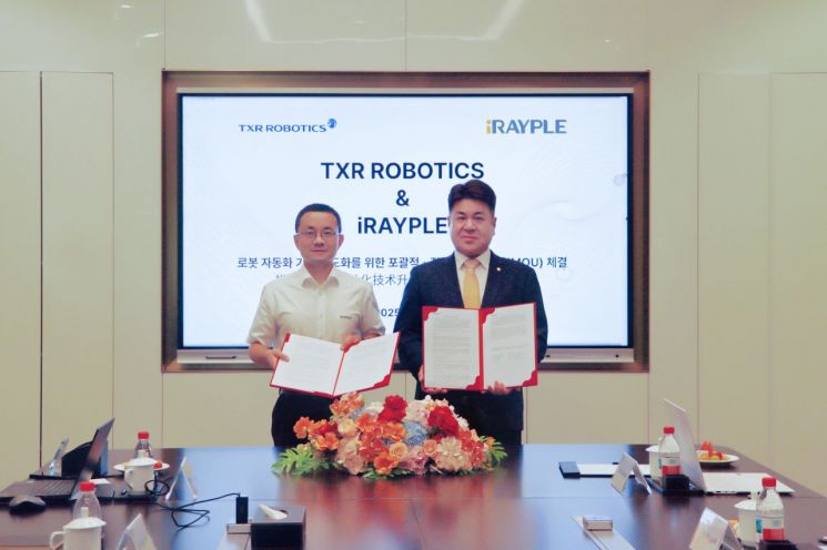 티엑스알로보틱스, 아이레이플과 로봇자동화 기술 업무협약