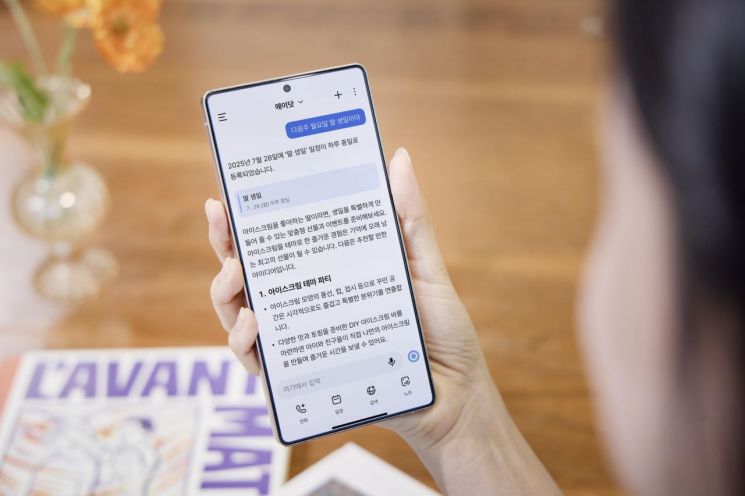 SK Telecom announced on the 4th that it will newly introduce AIDot version 4.0, which applies the latest AI technique called 'Agentic Workflow' to its artificial intelligence (AI) service AIDot. A model from SKT using AIDot version 4.0. Provided by SK Telecom