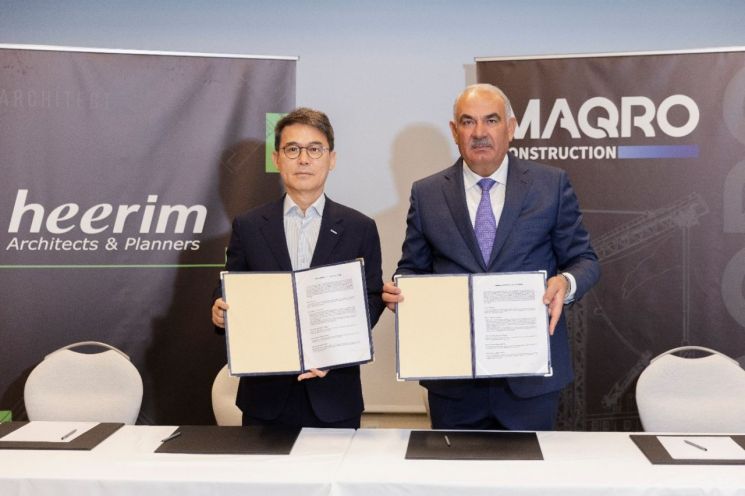 희림건축, 조지아 '톱5 투자사' 마크로그룹과 MOU