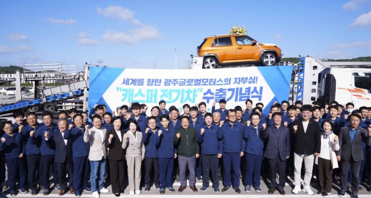 광주시, 교통약자 스마트카 기술개발 본격화