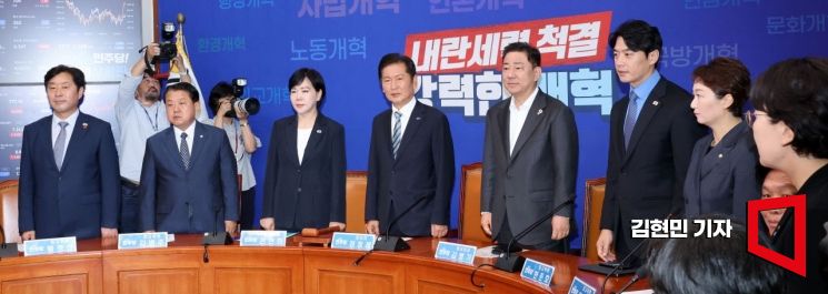 [포토] 정청래 대표, 첫 최고위원회의 주재
