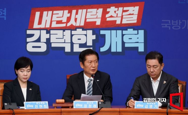 정청래 더불어민주당 대표가 4일 국회에서 열린 최고위원회의에서 발언하고 있다. 2025.8.4 김현민 기자