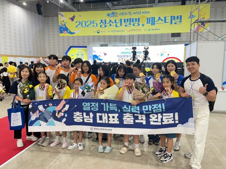 충남 성환고, 전국 창의력챔피언대회 '대상' 