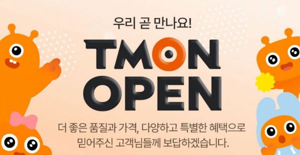 오아시스에 인수된 티몬, 11일 공식 영업 재개 