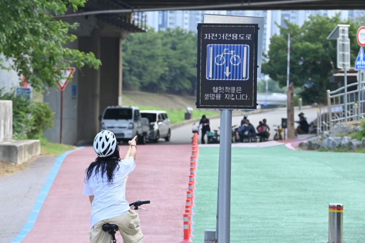 하남시, 자전거도로에 전국 첫 스마트 사고위험 방지시스템 설치