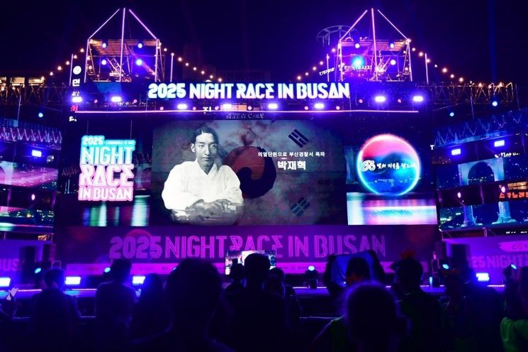 부산지방보훈청, 광안리서 ‘썸머 광복 페스티벌’ 개최