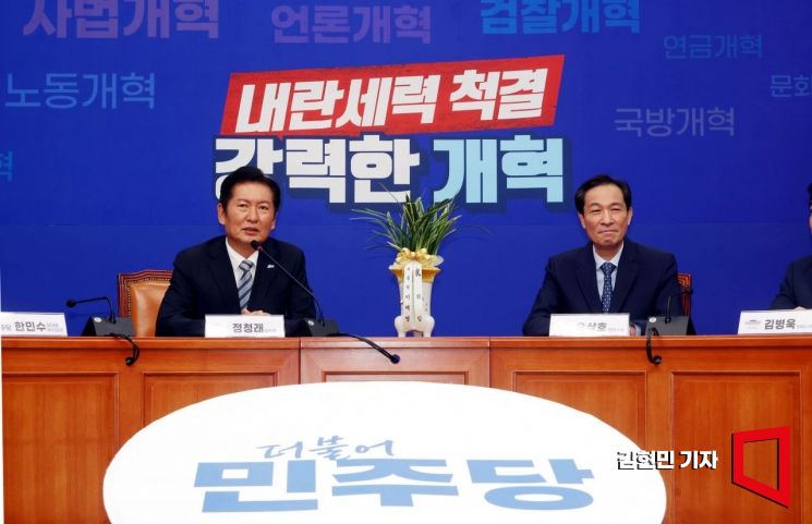정청래 더불어민주당 신임 대표가 4일 국회 당대표실에서 우상호 대통령실 정무수석을 접견하고 있다. 김현민 기자