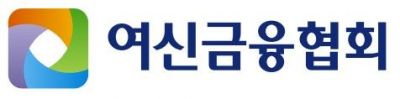 차기 여신협회장 물밑 선거전 시작…관 '신호'는 깜깜·셈법은 복잡