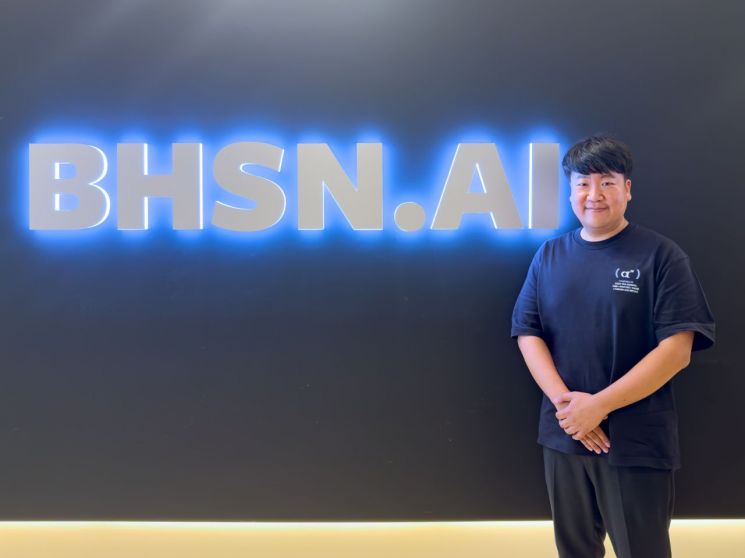 김형준 BHSN 최고인공지능책임자(CAIO). BHSN