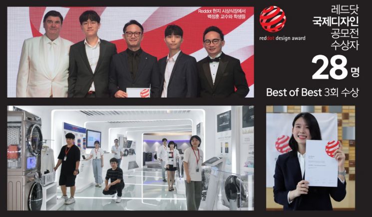 기술로 디자인하다…호서대 실무형 인재 양성