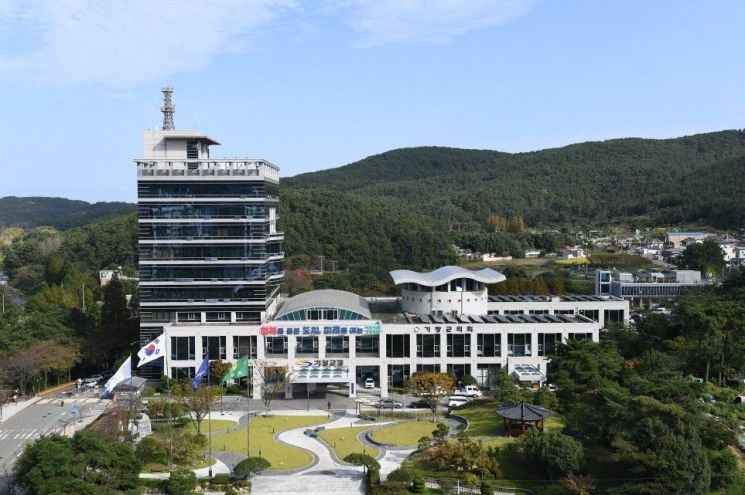 Gijang County Office.