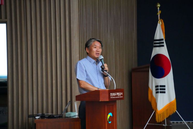 이재혁 경북개발공사 사장 "변화하는 경영환경 대응, 방향성 확립이 가장 중요"