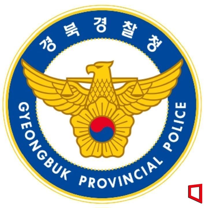 경북도, 약봉투로 마약·노쇼 사기 예방