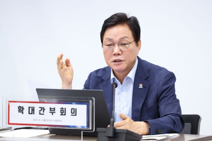 박완수 경남지사 "재난 대피 명령 체계 정비해야" … 조례 재·개정 지시
