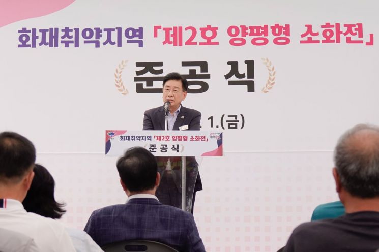 전진선 양평군수, '제2호 양평형 소화전' 준공식 개최