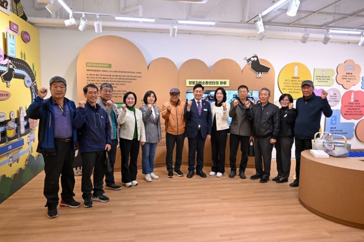 양평자원순환센터 홍보관 개관식. 양평군 제공