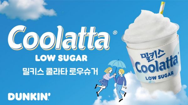 "Milkis as a Coolatta"... Dunkin Launches August Beverage of the Month