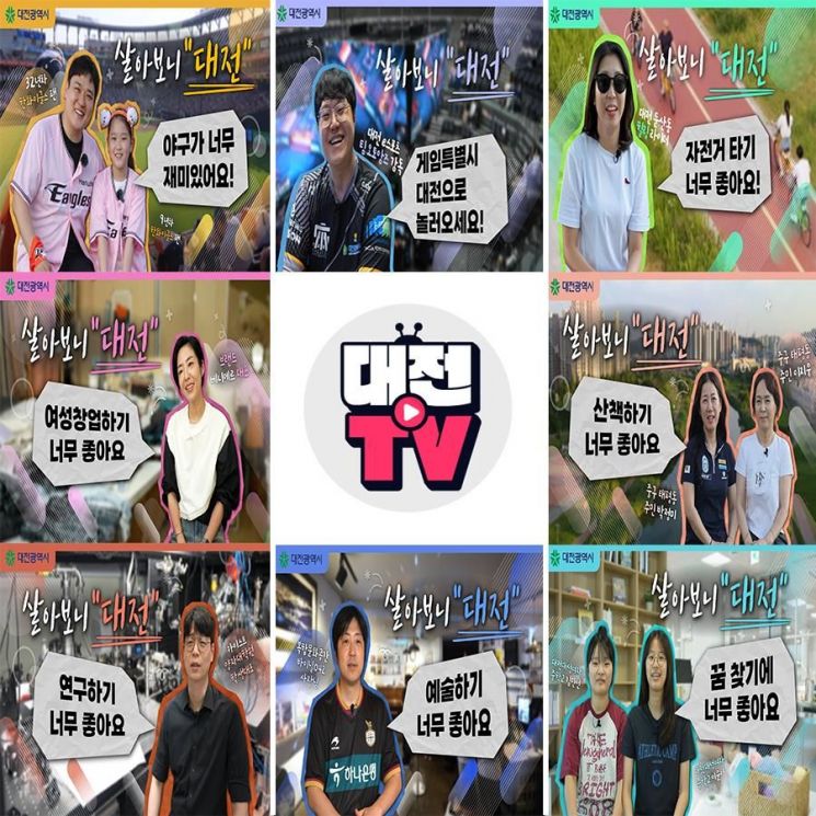 시민이 직접 들려주는 삶의 이야기...큰 울림으로 다가와