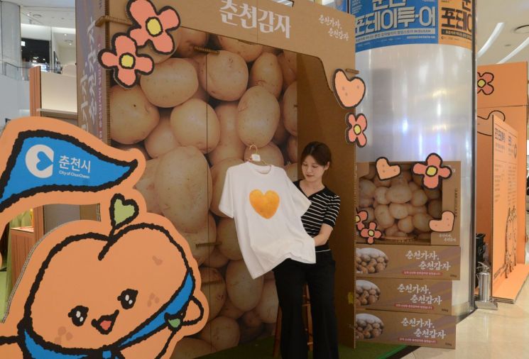 롯데백화점 광복점, '춘천 포테이투어' 팝업스토어 개최