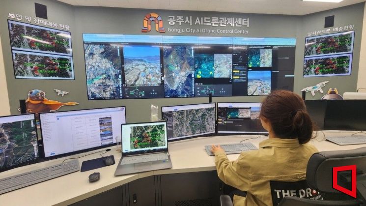 공주시, 드론특별자유구역 선정