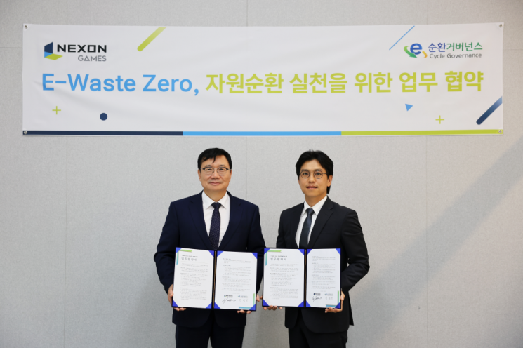 Nexon Games Signs Waste Electronic Equipment Resource Circulation Agreement with E-Sunhwan Governance