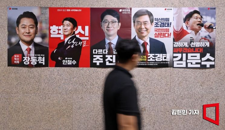 안철수 "김건희, 아무것도 아닌 사람? 국민 부끄럽게 하지 말아야"