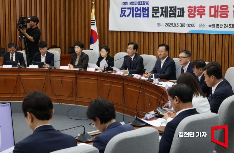 [Photo] Opposition Considers Ways to Block Yellow Envelope Act and Commercial Act with Business Circles... Reviewing Negotiation Proposals